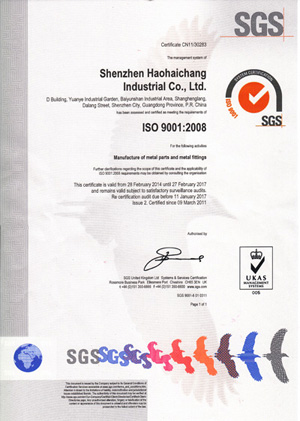 HHC ISO 9001 Certificate